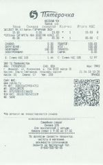 Кассовые чеки с подтверждением в Березниках