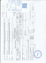 Кассовые чеки с подтверждением в Березниках