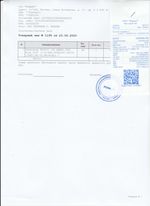 Кассовые чеки с подтверждением в Березниках