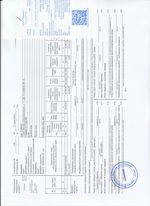 Кассовые чеки с подтверждением в Березниках